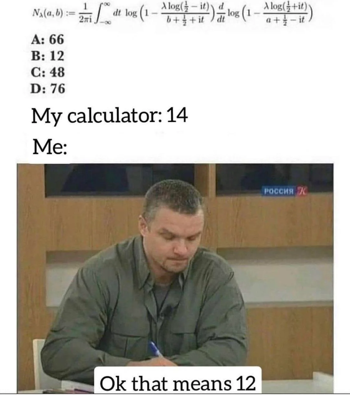 Can’t wait for summer break